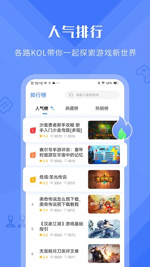 籨ٷ v1.1.1.0518 ׿ 3