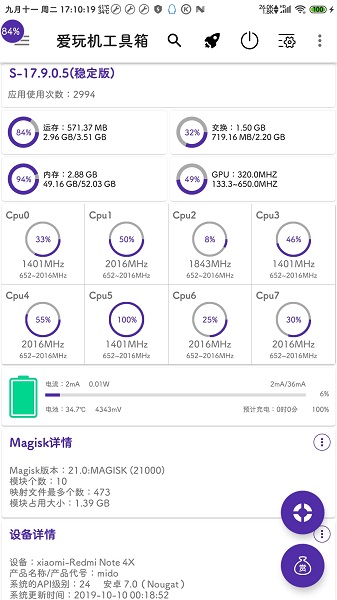 °汾 vS22.0.6.0ٷ׿° 2