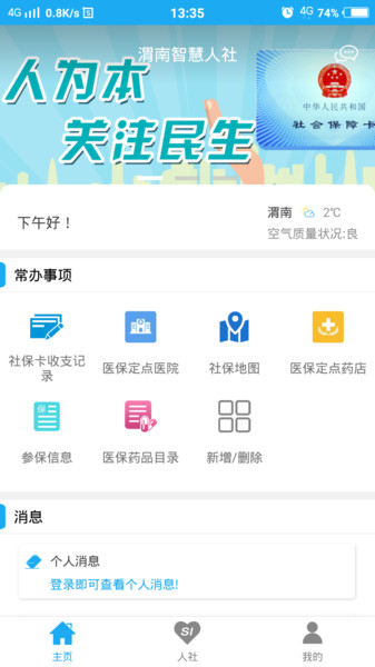 μǻ v2.9.9.2 ׿2