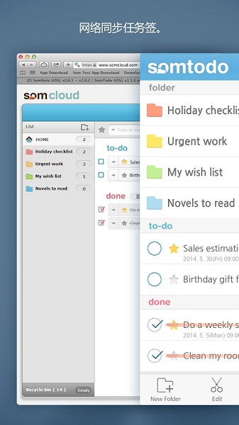 SomTodo޻ǩ° v2.4.1 ׿1