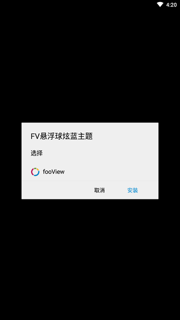 FV v1.4.6.1 ׿2