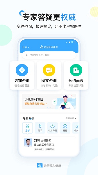 Ψҽǿƽapp v1.0.18 ׿ 0