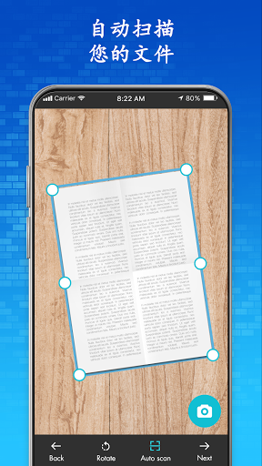 PDF Camɨ v1.2.4 ׿3