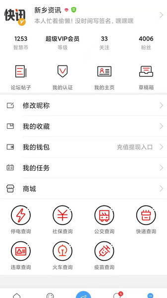 ǻl(xing) v5.1.4 ׿ 0