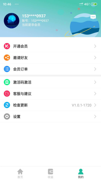 ǻ΢°汾 v1.3.1 ׿ 0