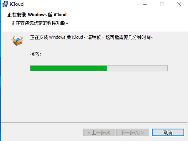 iCloud for Windows v7.21 ° 0