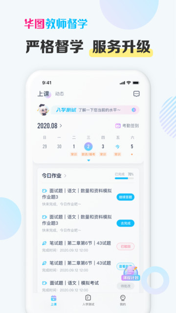 AD̎W(xu) v1.0.0 ׿ 3