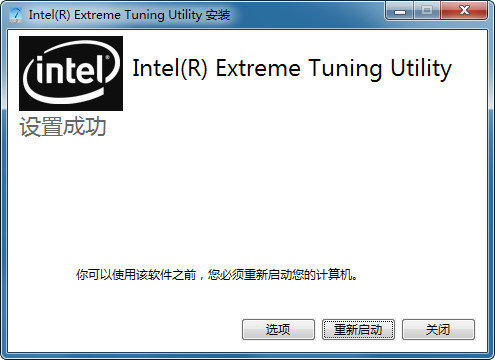 intel extreme tuning utilityİ