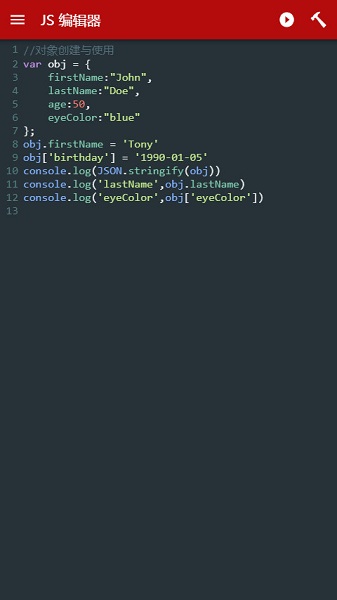 JSEditor(js༭) v1.0.3 ׿ 0