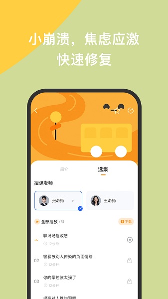 ڤapp v2.3.0 ׿4