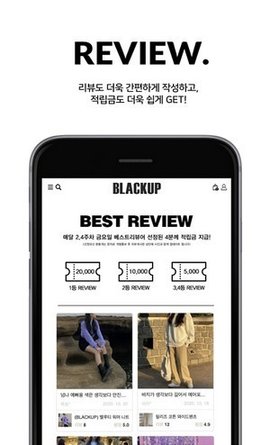 blackup app v1.2.10430 ׿ 2