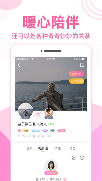 优优语音app<a href=https://www.luwei123.com/ target=_blank class=infotextkey>下载</a>