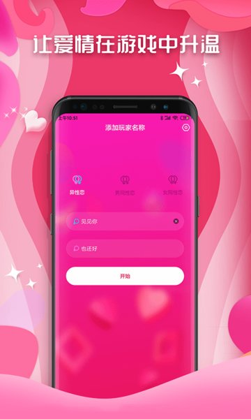 HΑðU(xin)app