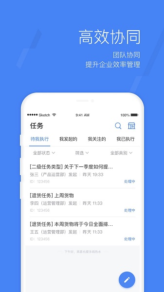 蜂利器app<a href=https://www.luwei123.com/ target=_blank class=infotextkey>下载</a>