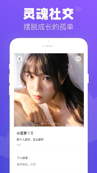 Ϸonline°汾 v1.2.2.1 ׿2