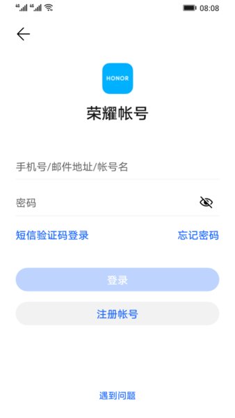 Ϊҫʺ(ҫ) v7.0.3.352 ׿2