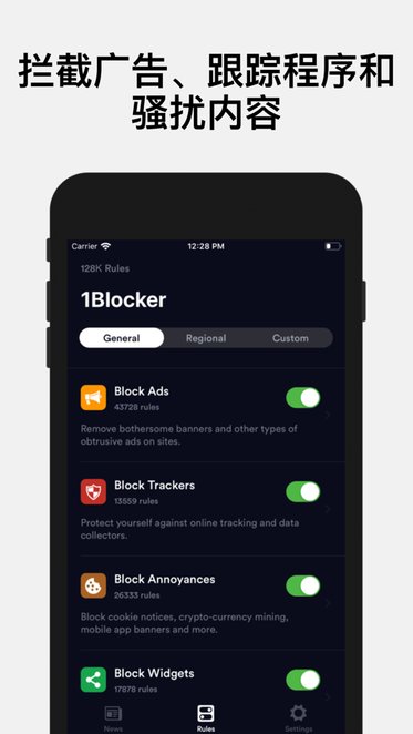 1Blocker ios v3.16 iphone 3