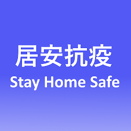 stay home safeӰ