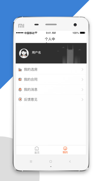 ⷿѡapp v1.0 ׿ 0