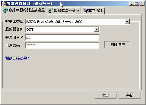 sql serverԶ