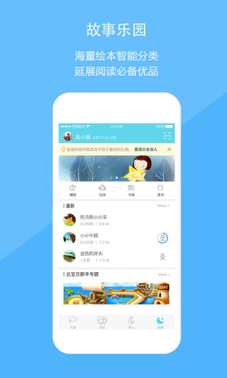 Ʊҳapp v2.0.4 ׿2