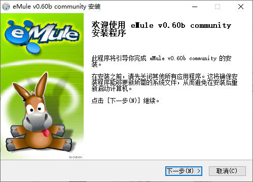 eMule