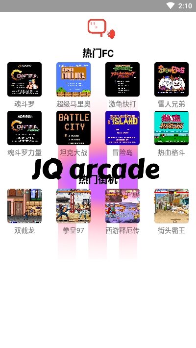 JQ֙C(j)app v3.0 ׿ 2