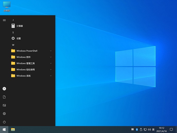 windows 10 21h1Ԥ v19043.964 0