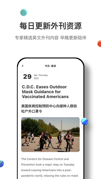 Ӣ⿯ v1.2.7 ׿ 3