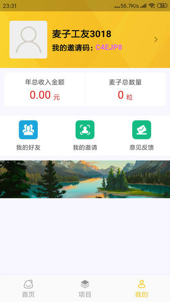 Ӽǹ v1.1.0 ׿0