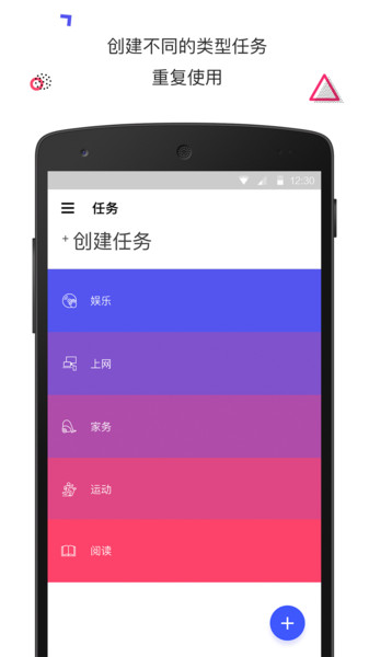 Ӽʱ嵥(Coves) v2.008.020 ׿ 3