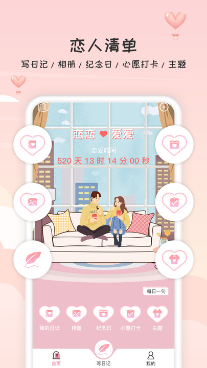 嵥app v1.7 ֻ׿ 0