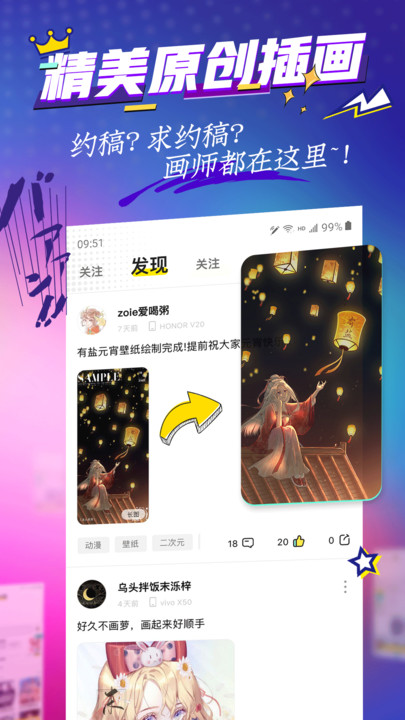 ζԪapp v3.5 ׿ 2