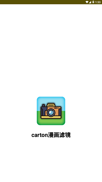 carton˾ v2.4  ׿3