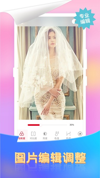 ΢ȥˮӡͼapp v1.0.1 ׿ 1