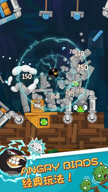 Angry Birds Classic v8.0.3 ׿ 0