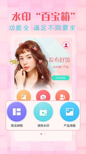 ˮӡƵapp v3.5.6 ׿0