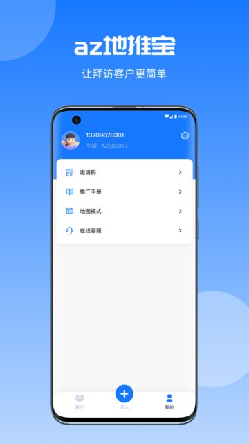 azƱ v1.1.5׿ 1