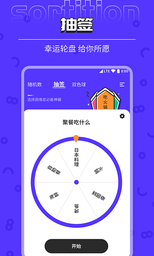 ˳ǩapp v1.0.2 ׿3