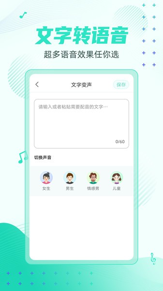 槼ֻ v1.0.2.1108 ׿ 1