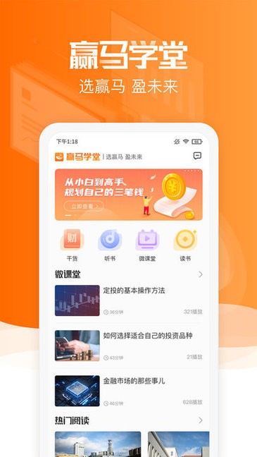 Ӯѧapp v2.3.0 ׿ 2