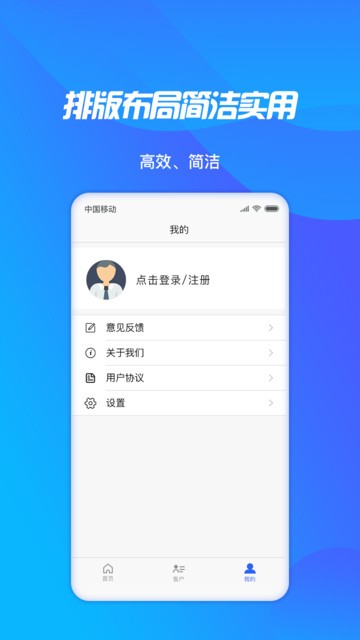 չҵ v1.0.9 ׿ 0