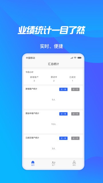 չҵ v1.0.9 ׿ 2