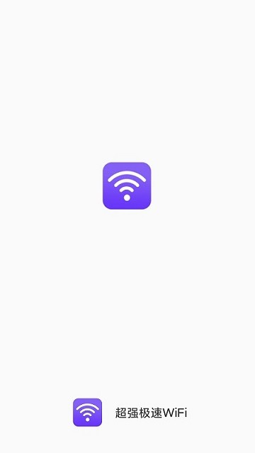 ǿWiFi v1.8.5 ׿3