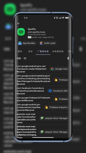 LibCheckerӦüܹ鿴 v2.3.8.5de6eb77 ׿ 1