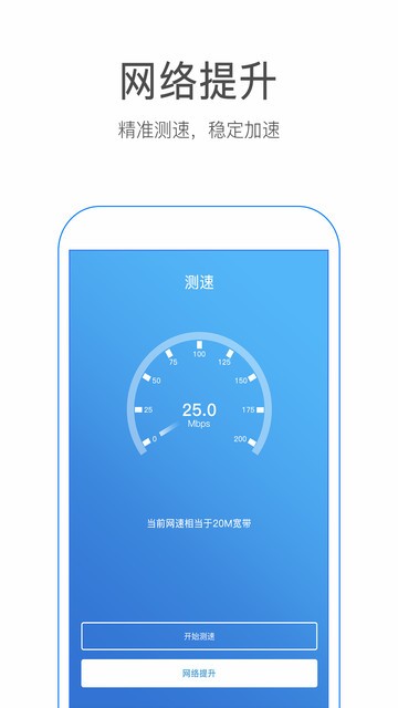 WiFi鿴 v1.2.5 ׿0