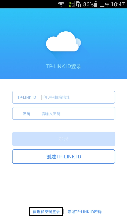 TP LINK·app