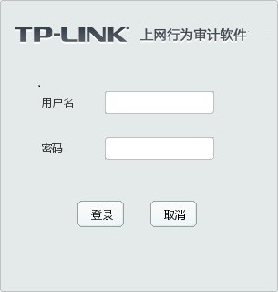 TP-LINK NetAuditoΪװ