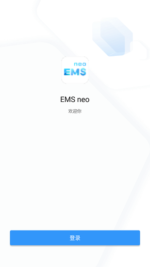 ems neoֻ v2.4.0 ׿0