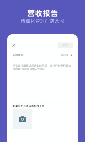 ľҵ v1.6.0 ׿ 1